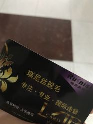 -瑞尼丝国际专业脱毛连锁