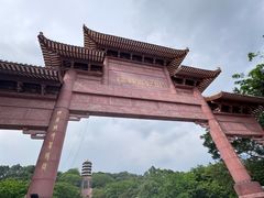 -福神岗公园