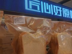 -UH祐禾(上海荟聚店)