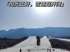 -北京西山滑雪场