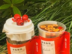 -炖物24章·顺时轻养茶(杭州大厦店)