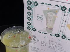-WOOBAR·大堂吧·特色鸡尾酒·广州W酒店