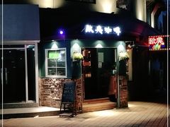 门面-欧典咖啡屋(台东店)