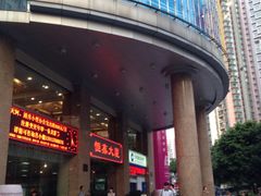 picture-虾饺妹·粤式手工点心(水荫路店)