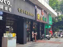 -尊品牛排(沙湾印象汇店)