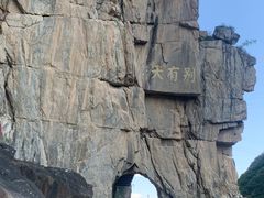 -汉中石门栈道风景区