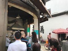 -东伊顺(高银街店)