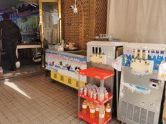 -古老冰山特色冰淇淋店(艾提尕尔店)