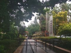 -铁路文化公园