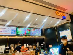 -CoCo都可(粤海天河城店)