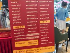-金贵源食神(楚河汉街店)