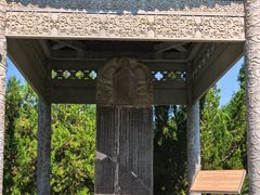 -司马温公祠