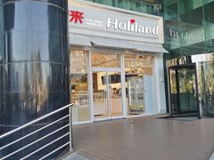 -好利来(国际能源店)