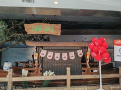 -绿茶餐厅(领展购物广场·中关村店)