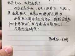-南京东郊国宾馆