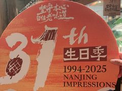 -南京大牌档(之心城店)