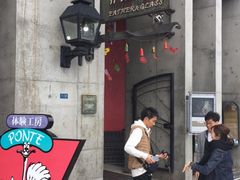 -小樽运河广场(運河プラザ)