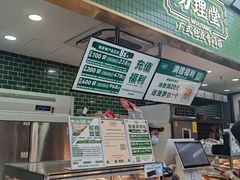 -勿理堂(中大店)