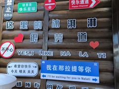 -新疆那拉提国家旅游度假区