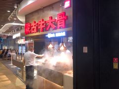 门面-西贝(无锡万象城店)