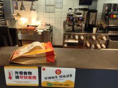 -麦当劳(杨高南路店)