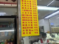 -玉华饮食店(茅台路店)