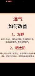 -金美秀养生瘦身