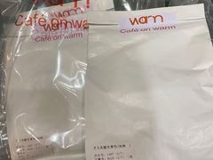 -Cafe on warm(丹霞店)