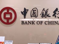 -中国银行(北京大望路支行)