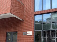 -上海财经大学-武东食堂