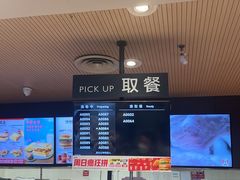 -肯德基(国展店)