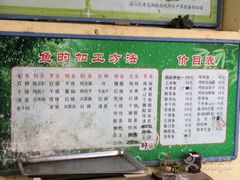 -双新垂钓园