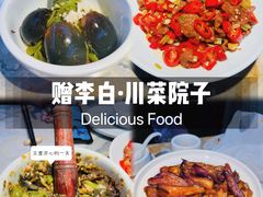 -茶人村·宫廷私厨(奥体印象城店)