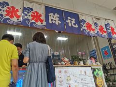 门面-陈记栗子(长宁路店)