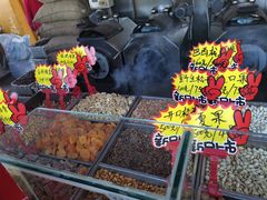 -秋栗香(地安门店)