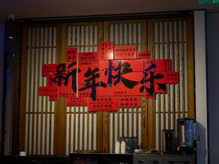 -大董(华贸购物中心店)