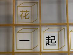 -捕螺记螺蛳粉(东关大街店)