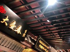 -大食代美食广场(迪士尼小镇店)