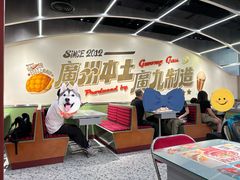 -广九餐室(陈家祠扬韬广场店)
