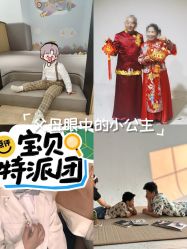 -金夫人One家全家福摄影(光环店)