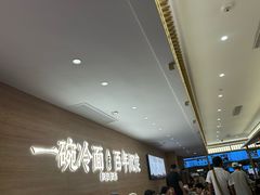 -华天延吉餐厅(西四总店)