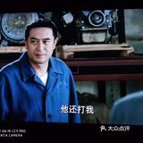 追剧