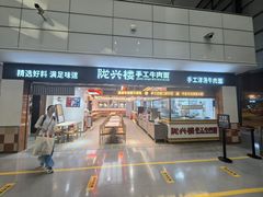 -郑州新郑国际机场