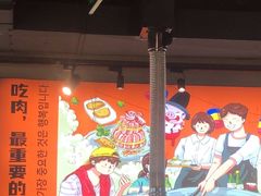 -哈哈碳都·牛肋条无限自助烤肉(宝龙店)