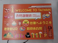 -芳林早餐