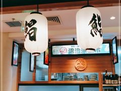 大堂-沼津港渔市(宏伊国际广场店)