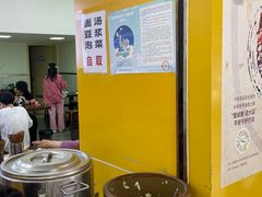-凤姐面馆