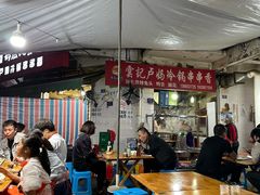 -雲记卢妈冷锅串串(中道街总店)