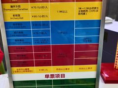 -重庆际华园室内极限运动中心