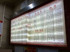-新川饮食(新川小区店)